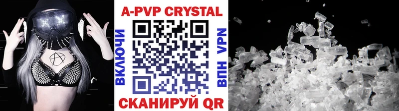 Alfa_PVP Crystall  наркота  Каменск-Уральский 