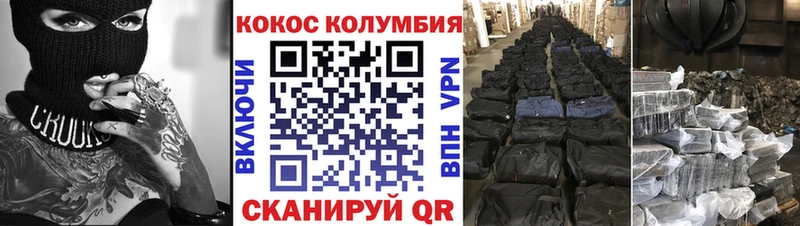shop телеграм  цена наркотик  Каменск-Уральский  Cocaine Эквадор 