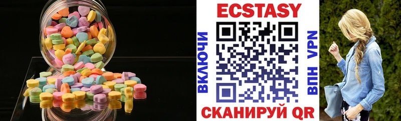 ЭКСТАЗИ ешки  цена   ОМГ ОМГ рабочий сайт  маркетплейс наркотические препараты  Каменск-Уральский 
