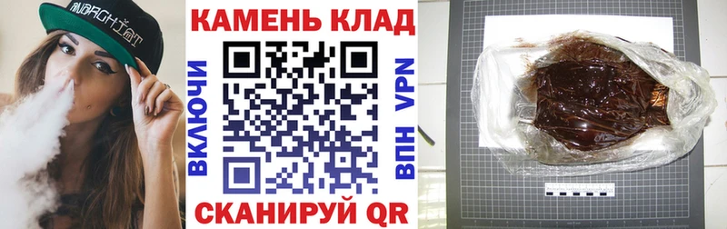 купить наркотик Каменск-Уральский ГАШИШ убойный
