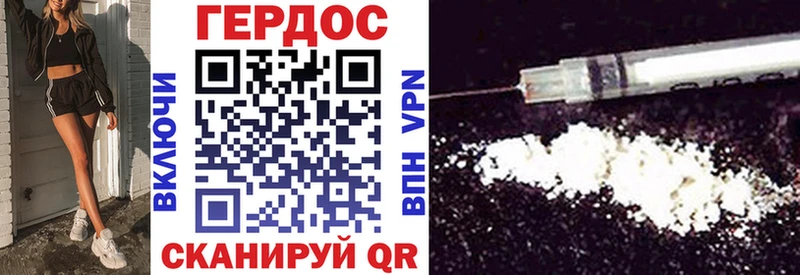 ГЕРОИН герыч  Каменск-Уральский 