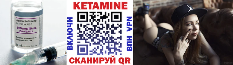 где продают   Каменск-Уральский  MEGA как войти  Кетамин ketamine 
