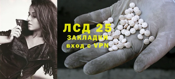 бутират Алексин