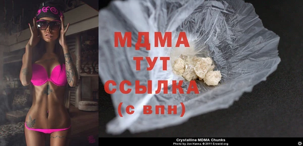 меф VHQ Абаза