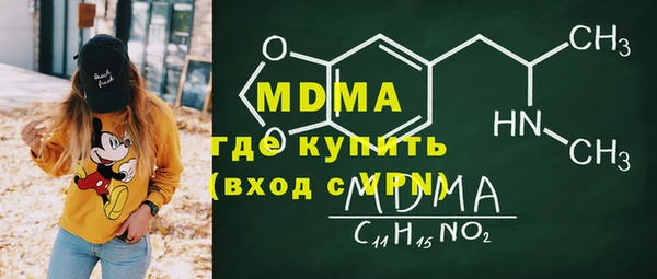 скорость mdpv Абдулино