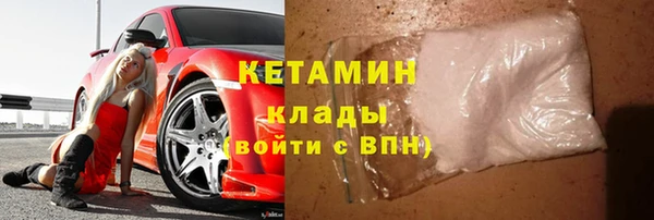 мефедрон Абинск
