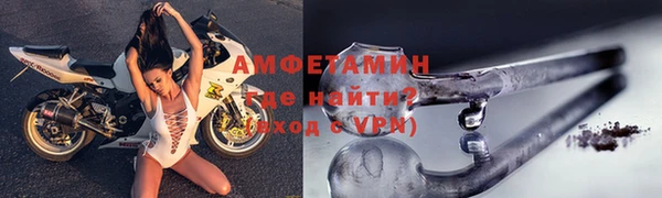 мефедрон мука Алексеевка