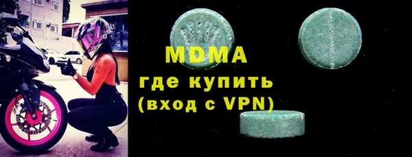 мефедрон Абинск