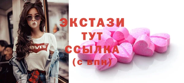 скорость mdpv Абдулино