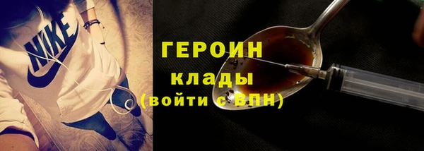 скорость mdpv Абдулино