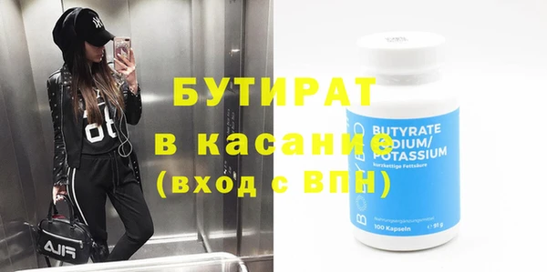 скорость mdpv Абдулино