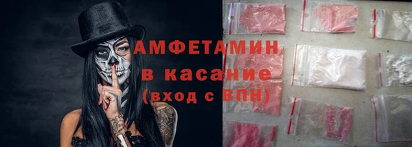 мефедрон Абинск