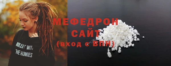 скорость mdpv Абдулино
