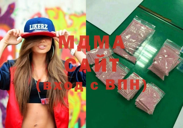 мефедрон Абинск