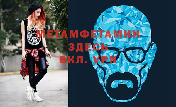 мефедрон Абинск