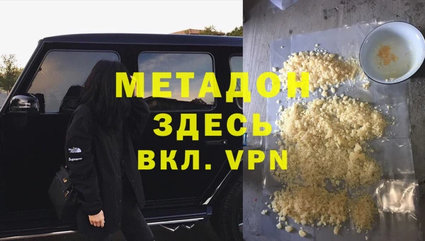 бутират Алексин