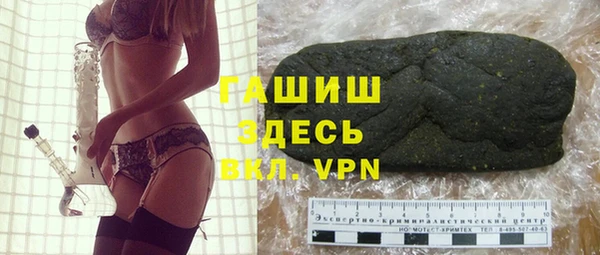 бутират Алексин