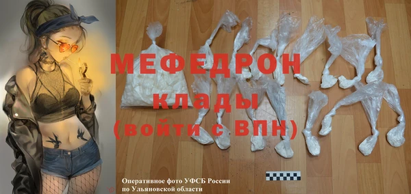 мефедрон Абинск