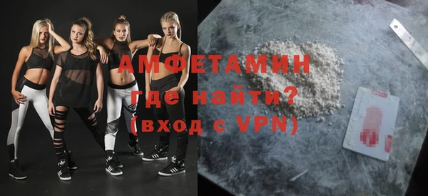 меф VHQ Абаза