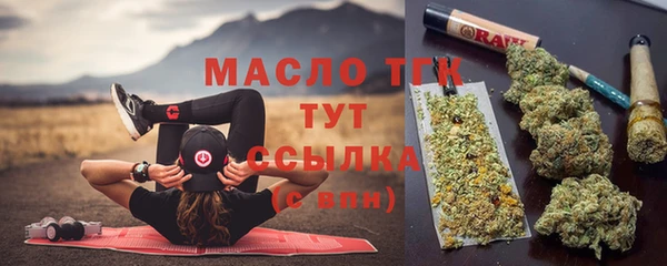 мефедрон мука Алексеевка