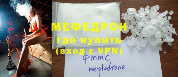 скорость mdpv Абдулино
