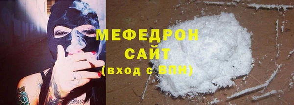 мефедрон мука Алексеевка