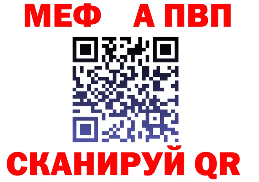 А ПВП СК КРИС рабочий сайт это MEGA Каменск-Уральский