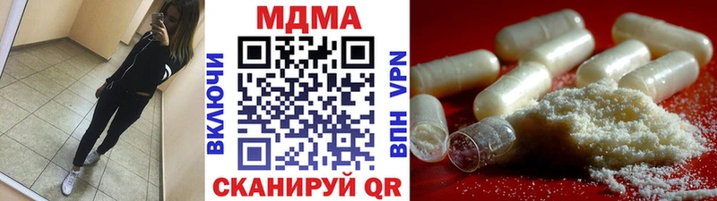 MDMA молли  Каменск-Уральский 