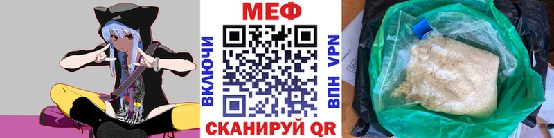 где можно купить   Каменск-Уральский  Мефедрон кристаллы 