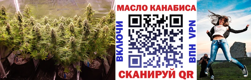 Дистиллят ТГК THC oil  где найти   Каменск-Уральский 