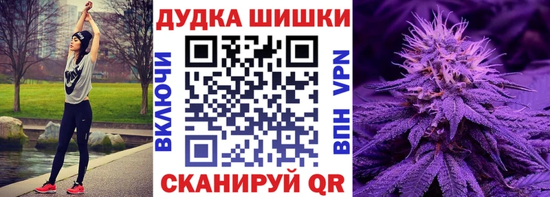 Бошки Шишки OG Kush Каменск-Уральский